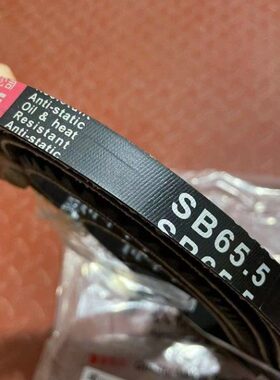 雷沃RG50RG60RG70履带收割机配件行走皮带SB65.5通用(3条齿型皮带