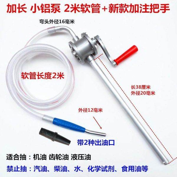 加齿轮油手动 手摇齿轮油加注加油器注油器油泵加齿轮油工具神器