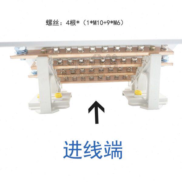 三相四线接线盒大电流200A250A400A纯铜总线汇流排分流接线端子排