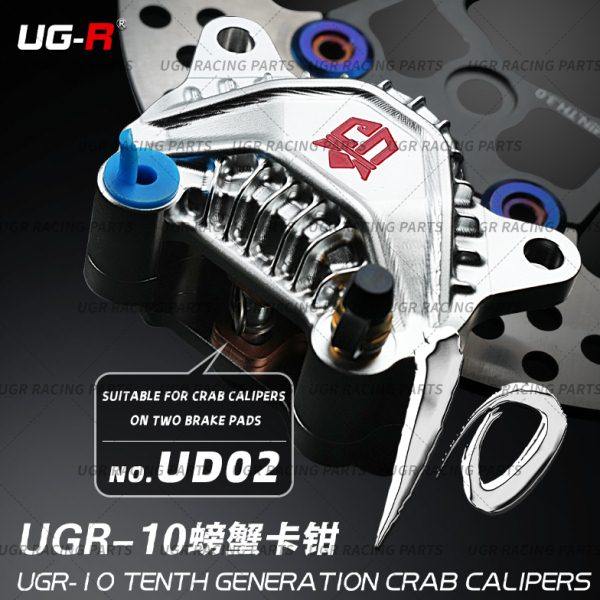 UGR-10鲨鱼鳍塞竞技螃蟹对二卡钳高性能制动刹车UGR10超强散热,电动车/配件/交通工具,电动车刹车装置,淘宝优惠券,粉丝福利购,淘宝优惠卷