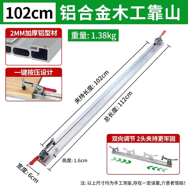 沃一新款木工铝h合金修边机开槽靠山导轨快速夹持板材斜切锯台夹