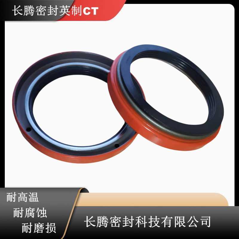 长腾英制CT美国卡车铁姆肯NATIONAL370048A油浴拖车轮毂骨架油封
