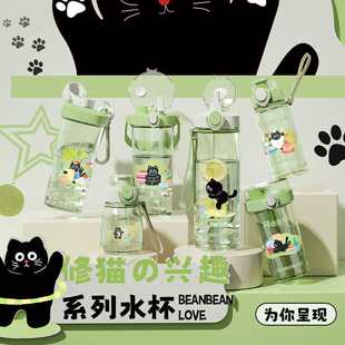 创意网红吸管杯带提手学生杯便携运动塑料水杯简约时尚三饮杯