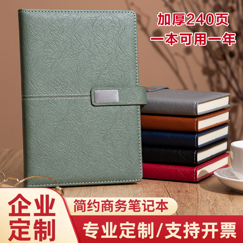 A5简约商务企业单位高档礼盒拼接皮面软包磁吸搭扣笔记本子封面定制