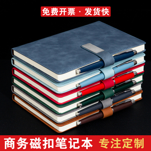 定制a5商务笔记本子封面可印logo刻字公司企业B5软皮面会议记录本记事本封面内页定做来图订做礼盒套装 订做制