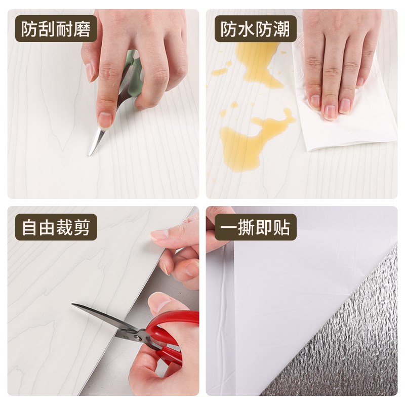 墙壁裙贴板pvc自粘防水防潮大理石贴纸护墙铝塑板木纹仿瓷砖自装