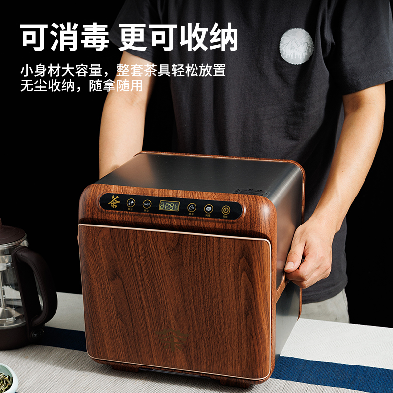 茶杯消毒柜碗架茶道迷你办公家用茶水柜商用紫外线杯子消毒柜小型