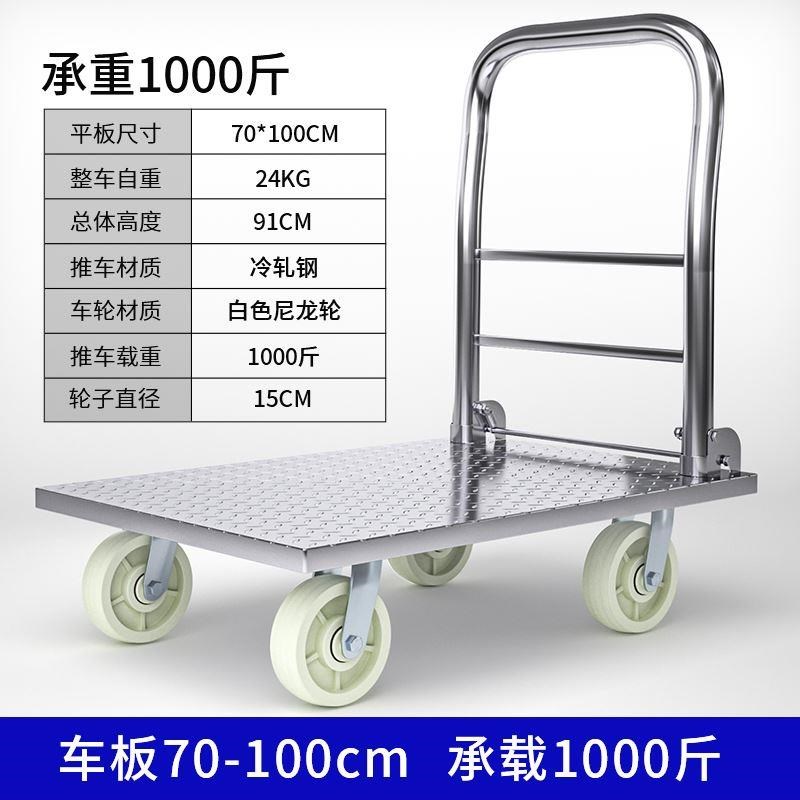 加厚钢板车平板车推货车静音折叠手推车搬运车拉货车四轮推s