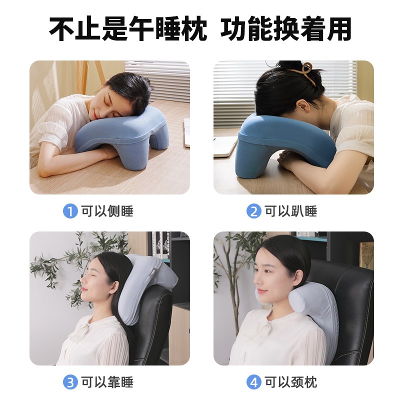 小墨鱼午睡枕小学生趴睡枕桌面趴趴枕儿童成人办公室午睡神器抱枕