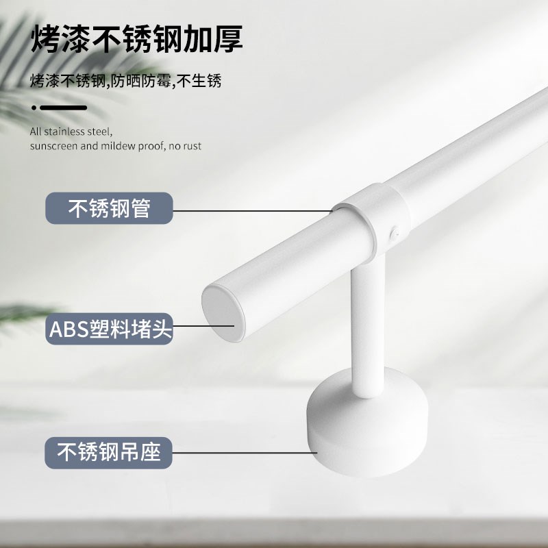 加厚白色不锈钢晾衣杆阳台顶装挂晒衣架悬挂固定式晾衣架一根家用