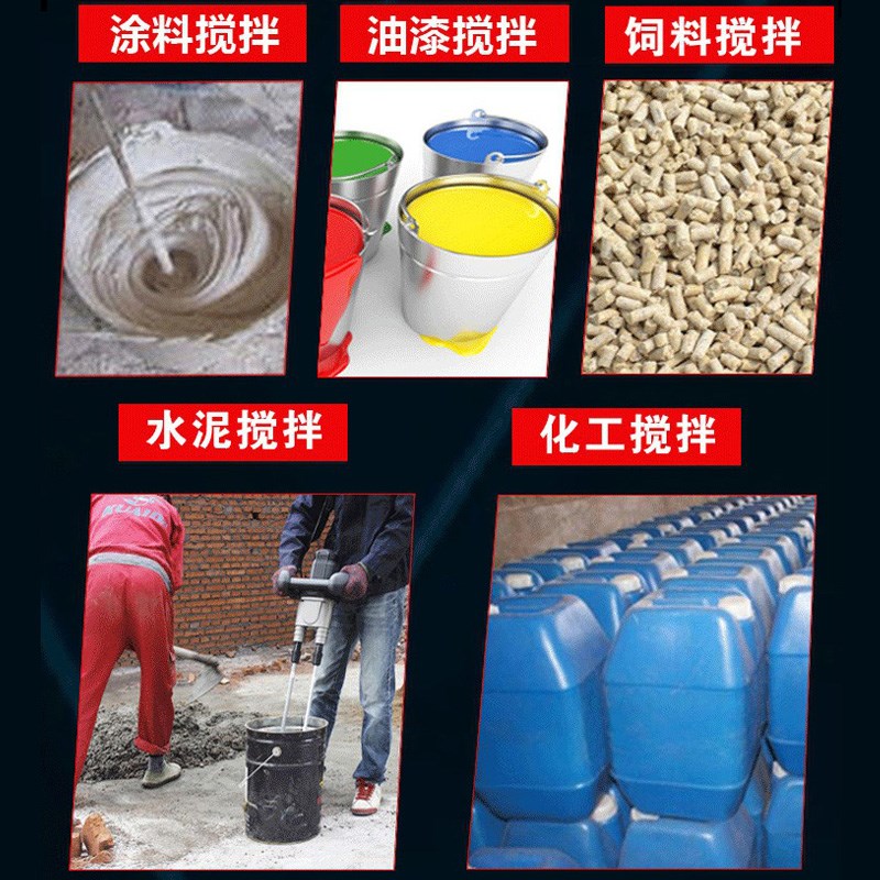 水泥腻子粉搅拌杆腻子搅q拌杆打灰搅拌器电钻搅拌搅灰杆电锤冲击
