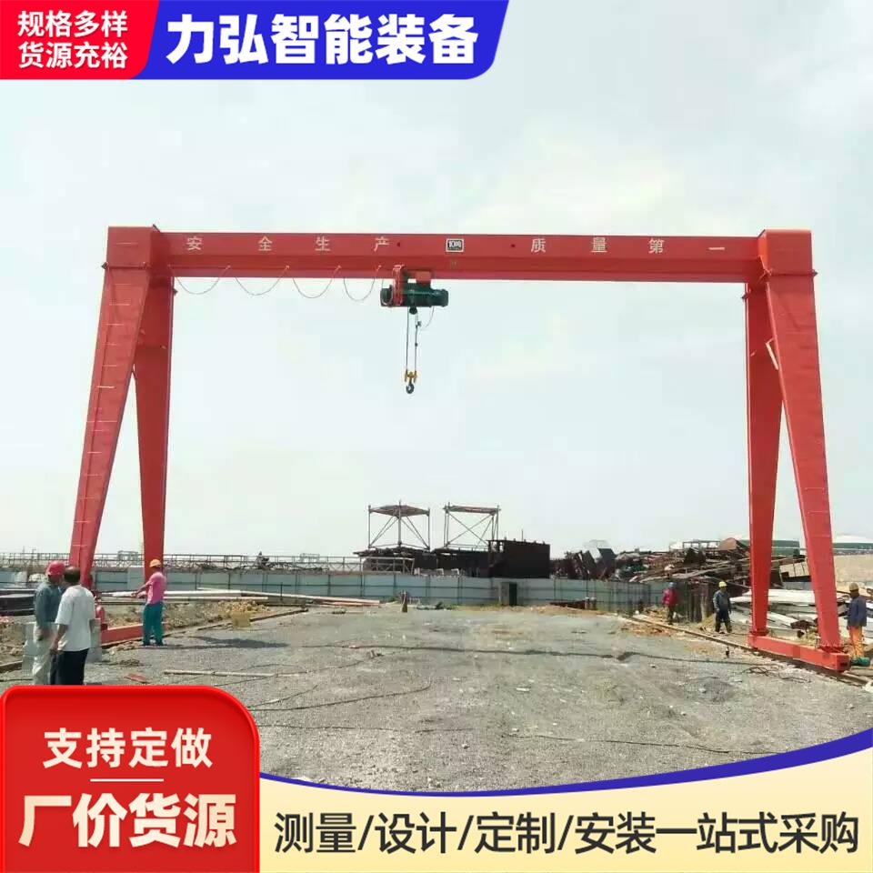 龙门吊户外吊运货物轻便灵活运行平稳5吨10吨16吨门式起重机