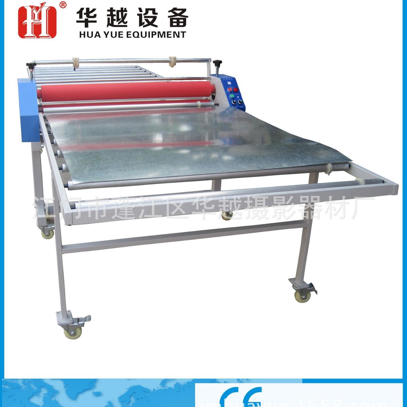 1050MM加长版板材过塑冷裱机