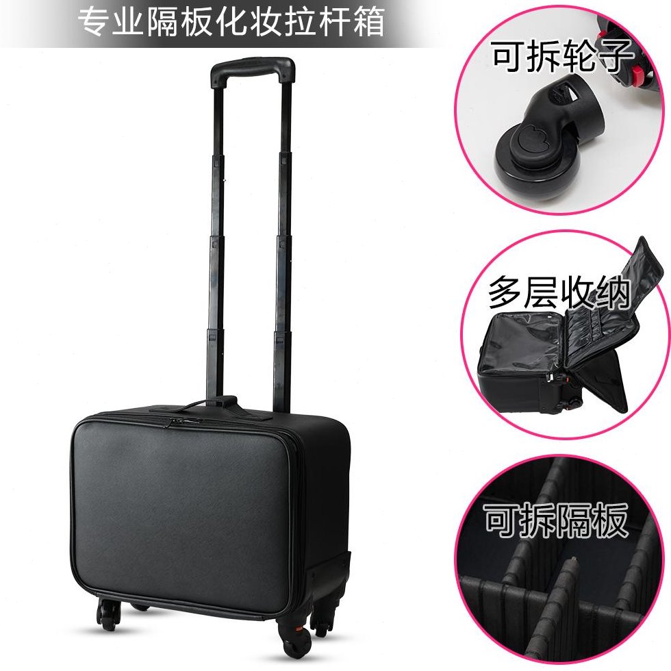 大容量旅行登机拉杆专业化妆箱跟妆师美甲纹绣万向轮箱子工具箱