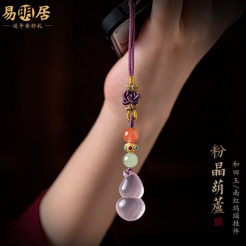 粉水晶葫芦手机链粉晶挂饰南红玛瑙和田玉手机壳包挂件复古钥匙链