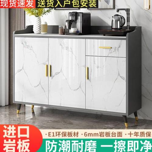 岩板餐边柜一体靠墙茶柜茶水柜简约小橱柜餐厅饮水机纯净水桶柜