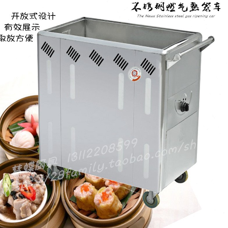 宝南中号熟笼车大号点心车食物保温车点心加热车蒸包子机商用
