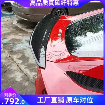 适用13款法拉利F12 Berlinetta改装碳纤维压尾翼F12后扰流免打孔