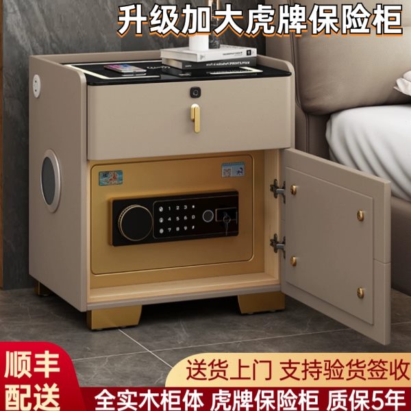 床头柜带保险箱一体智能现代简约多功能音响无线充指纹锁家用边柜