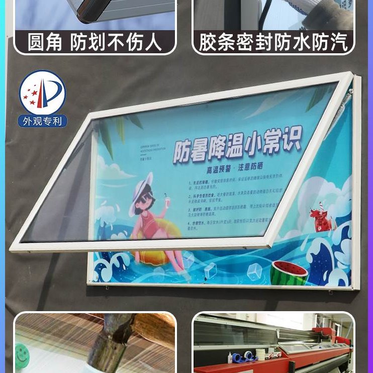 升级款挂墙户外宣传栏公示栏公告栏文化墙展示板广告栏壁挂告示栏
