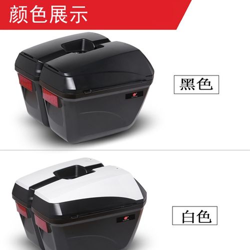 通用边箱工具h箱储物箱侧箱挂箱三箱尾箱后备箱云明边包改装