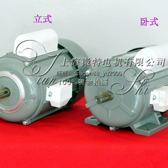 上海微特电机/上海金陵 JY7122 220V 370W 单相电容起动电动机
