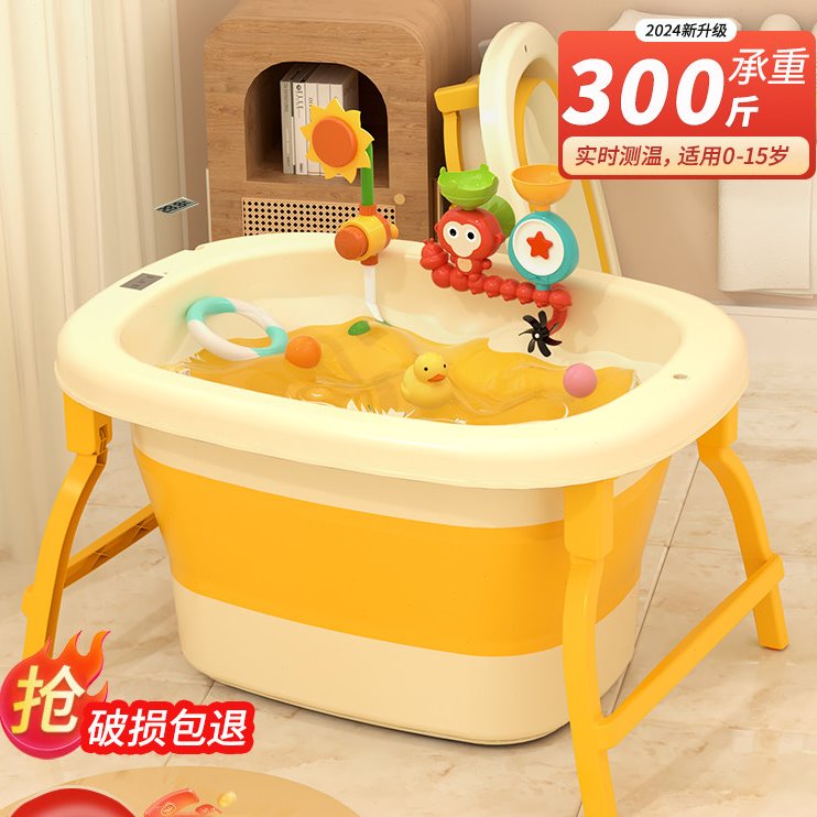 折叠儿童泡澡桶小孩子可坐全身家用洗澡桶宝宝浴桶大号婴儿洗澡盆