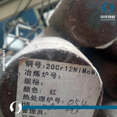 2Cr12NiMoWV（22Cr12NiWMoV）耐热不锈钢棒 圆棒 圆钢 光圆 钢板