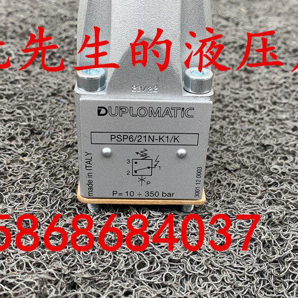 意大利DUPLOMATIC迪普马压力开关PSP6/21N-K1/K PSP8/21N-K1/K