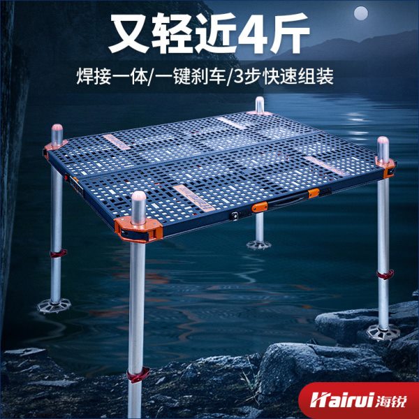 海锐钓台镂空激光超轻2023新款水库便携式折叠多功能深水钓鱼平台