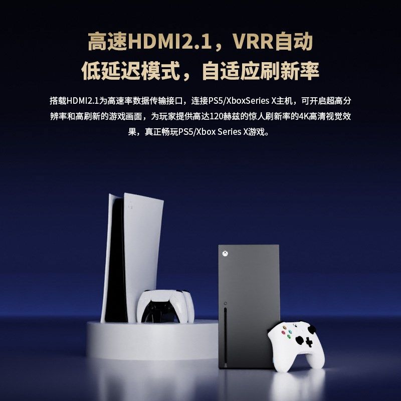 32寸4K144zl显示器电竞FPS射击游戏2k180Z高刷新率显示屏