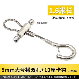 5加粗钢丝绳保险吊o绳可调节挂钩锁扣双头钩挂画器卡扣吊锁线器