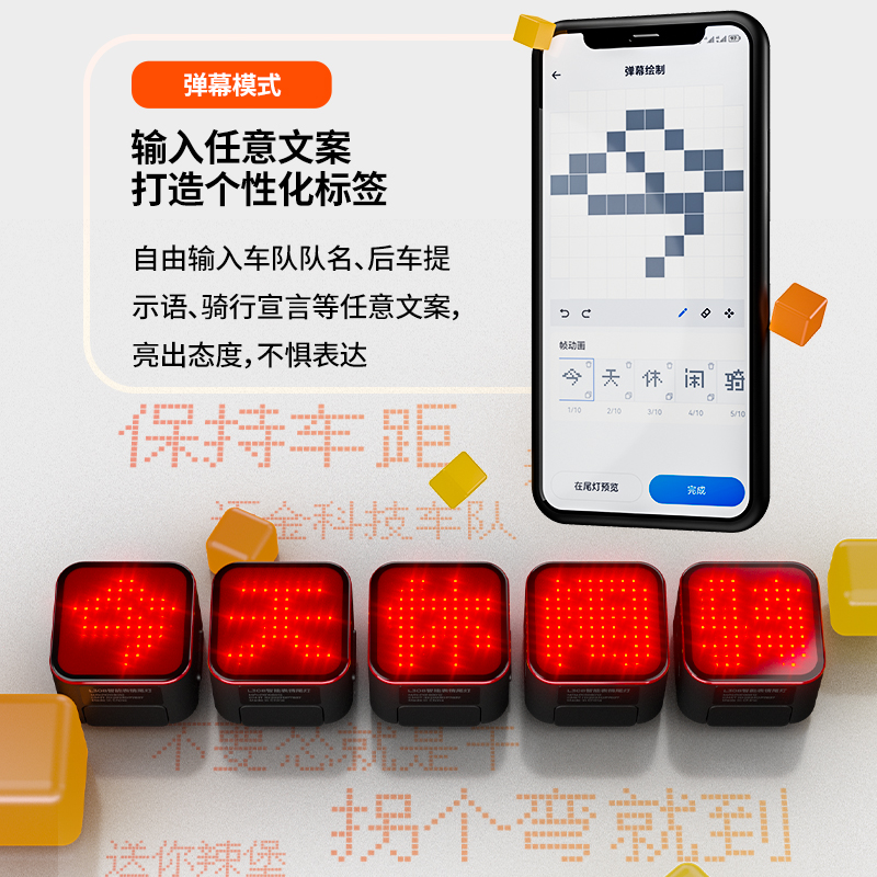 迈金L308智能表情尾灯自行车山地公路车刹车感S应夜骑高亮警示灯