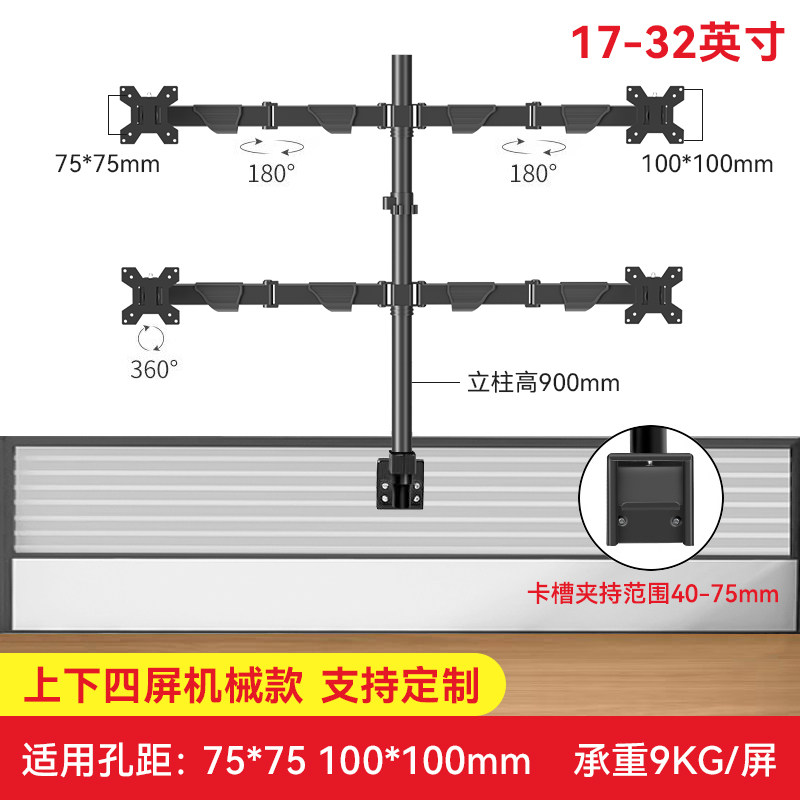 通用显示器屏风隔断增高支架桌z面调节伸缩挂架多屏双屏2/3/4屏