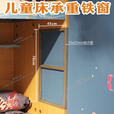 儿童上下床五金配件日字框 双层床链接件固定承重窗框床屏风铁架