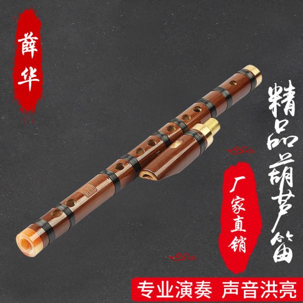 薛华乐器新款竖笛子 葫芦笛 儿童笛子  专业演奏竖笛