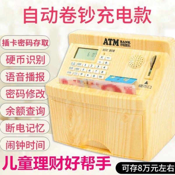 2022年新款儿童储蓄密码存钱罐男孩女孩可存可取电子储钱箱大容量