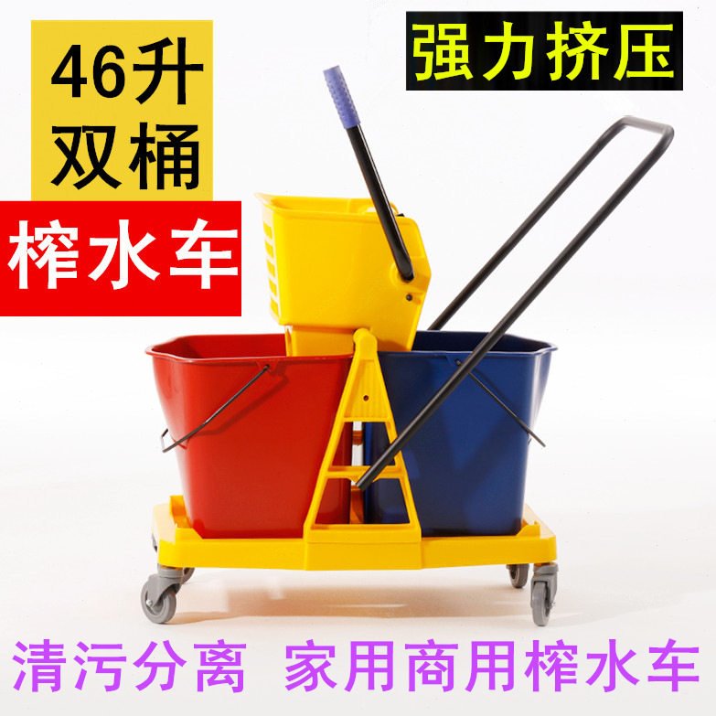 榨水车挤水桶洗拖把桶手压挤水器20L升24l升32升酒店宾馆柞水车