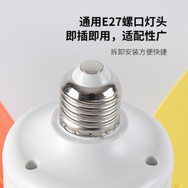遥控灯泡e27螺口风扇灯吸顶小型吊扇卧室客餐S厅卫生间摆摊吊灯
