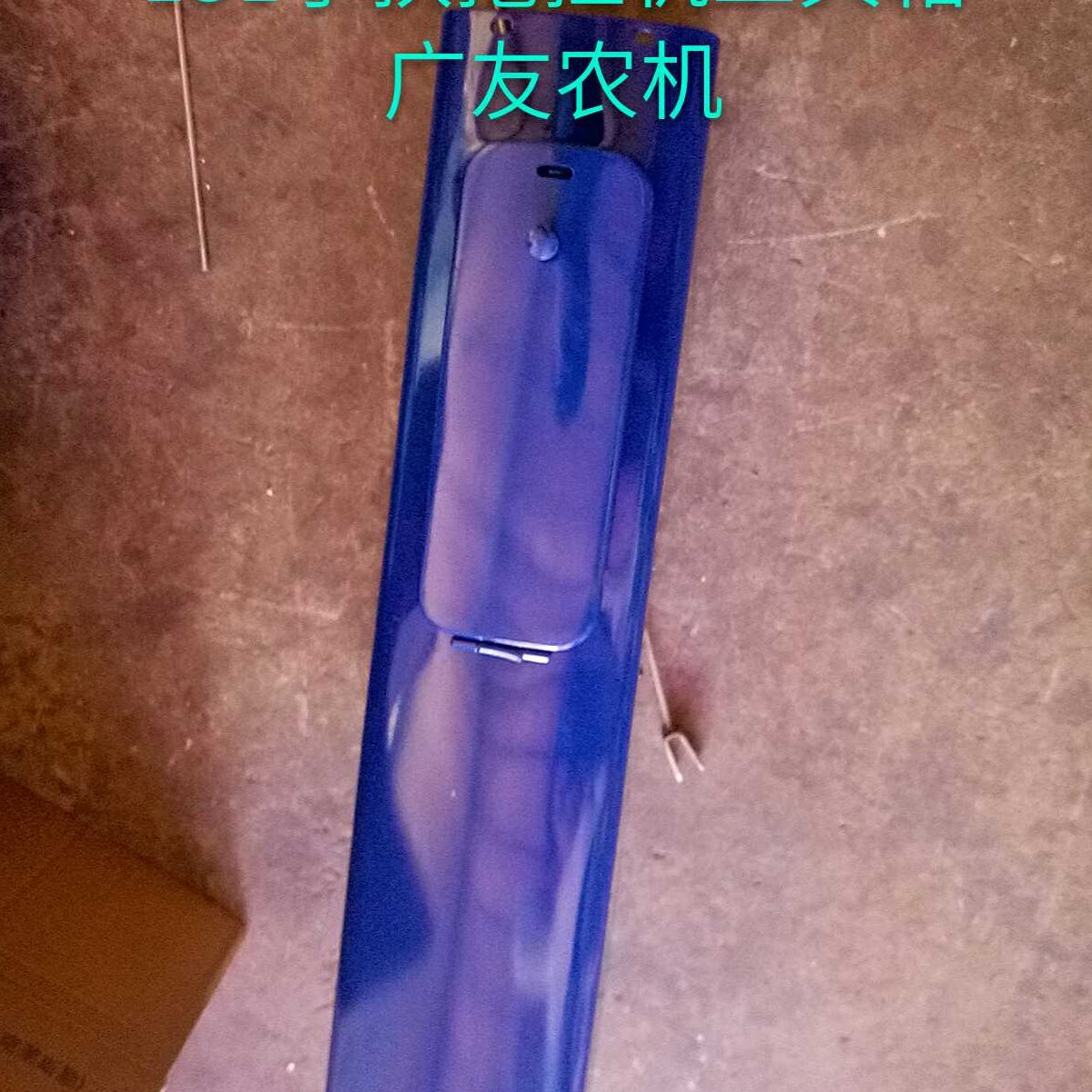 常州东风151手扶拖拉机原厂配件工具箱盒子总成