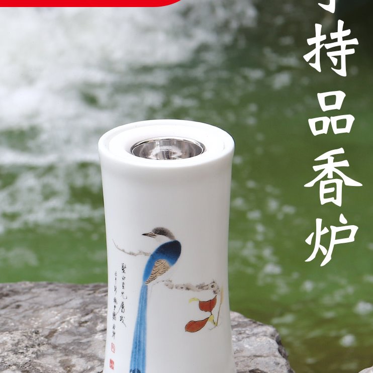 手持充电式电子熏香炉陶瓷香薰品香炉便携式电香炉沉檀香粉材台湾