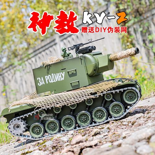 KV2遥控坦克可开炮苏联IS2坦克模型中国99N式可发射合金履带式坦