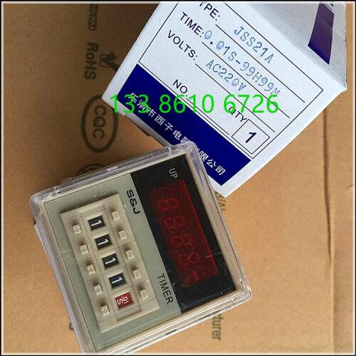 多功能时间继电器JSS21A 数显继电器0.01s-99h99m 220v 二组延时