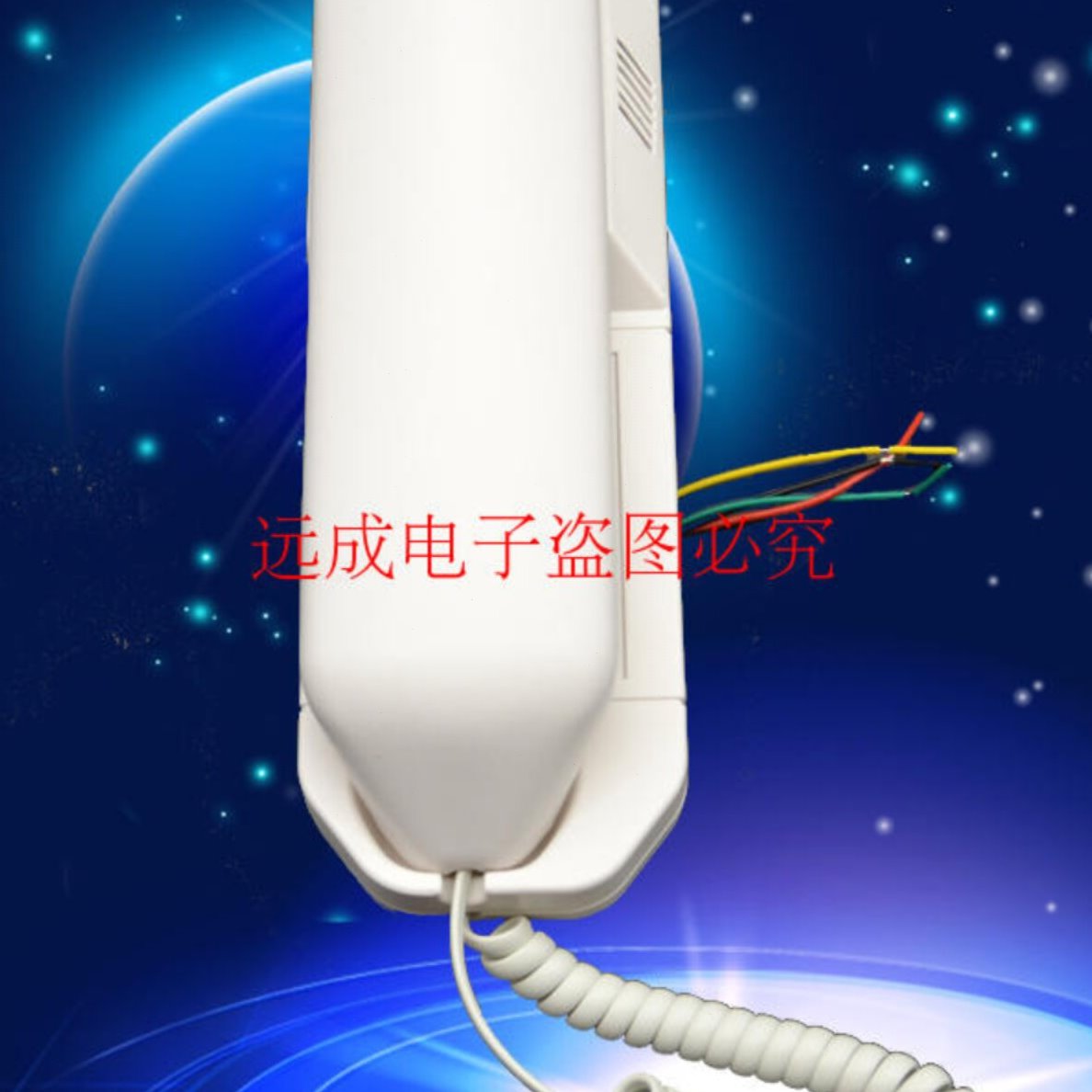 通用安居宝 ST-201编码分机 对讲门铃 非可视对讲门铃 4线编码