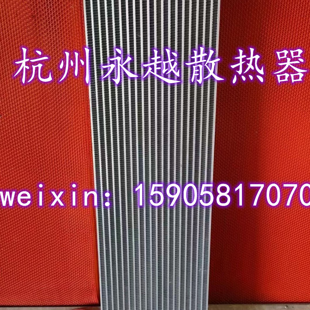 福田雷沃FR150E挖掘机水箱散热器水冷器 优质全铝 板翅加厚