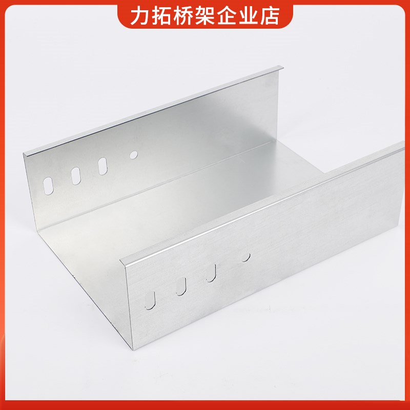 镀锌电缆桥架线槽 304不v锈钢铝合金喷塑防火热浸锌梯式模压桥架