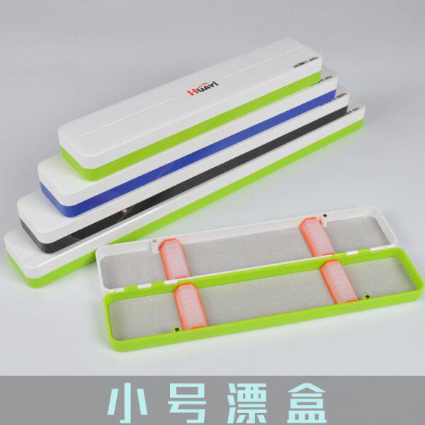 华逸迷你小号超短款漂盒便携式浮标盒冰钓短漂专用加长塑料渔具盒