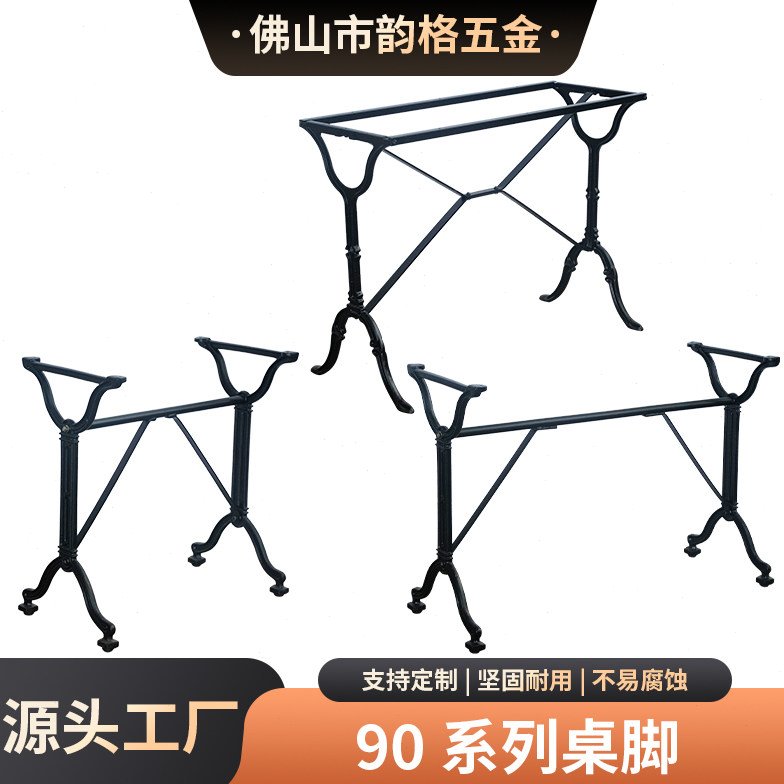 黑色台脚欧式铁艺复古典长方桌仿青古铜做旧铸铁桌脚桌架桌腿支架