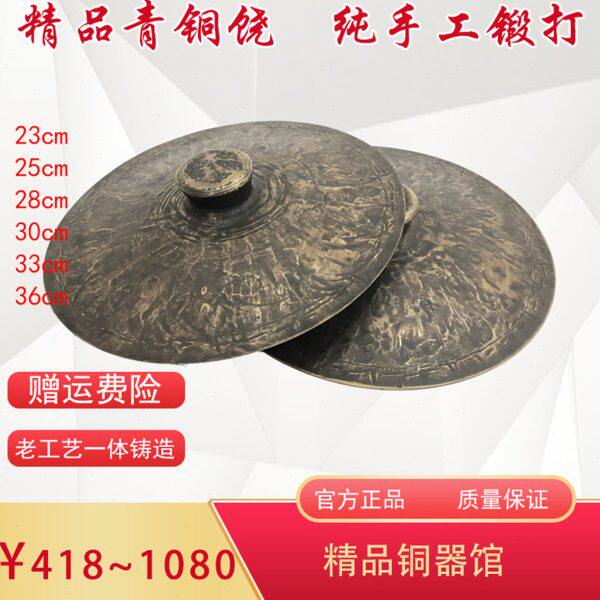 28~36cm纯手工精品青铜铙优质响铜铙钹闭眼闭口铙民族打击乐器