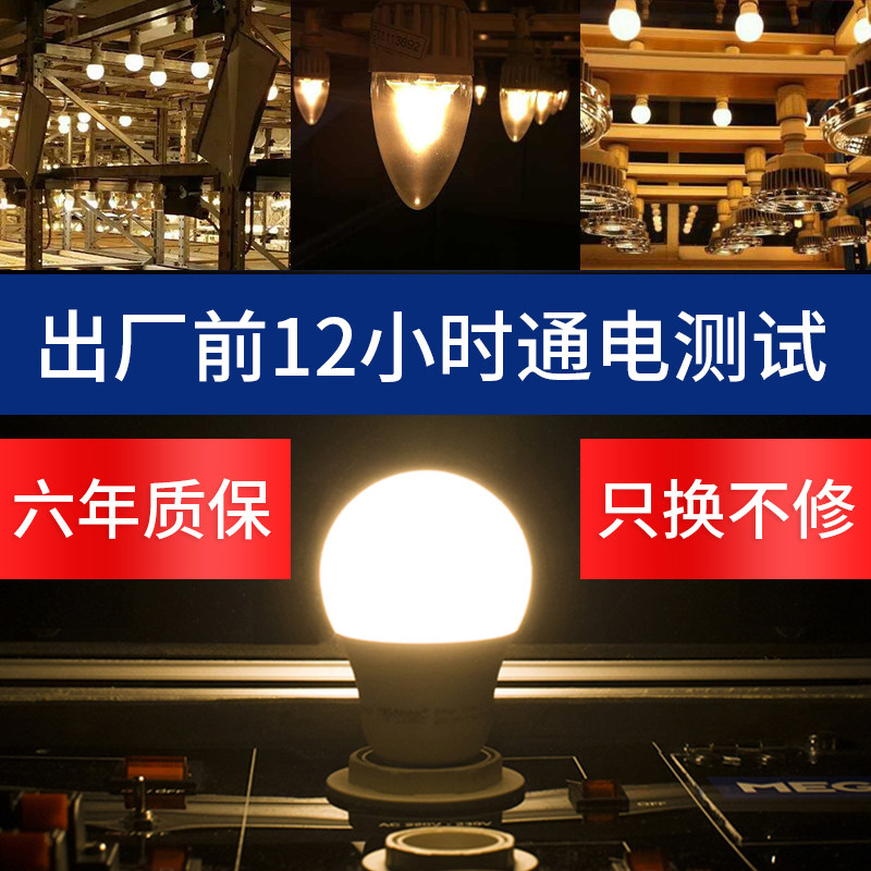 曼灯泡e27大螺口台灯儿童x学习球泡E14暖光无频闪调光灯泡